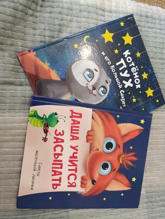 Книжки детские с рисунками