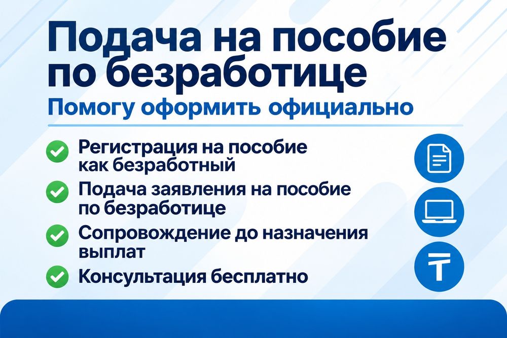 Бизнес-план для гранта до 400 МРП