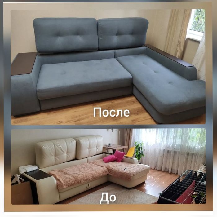 Перетяжка мебели