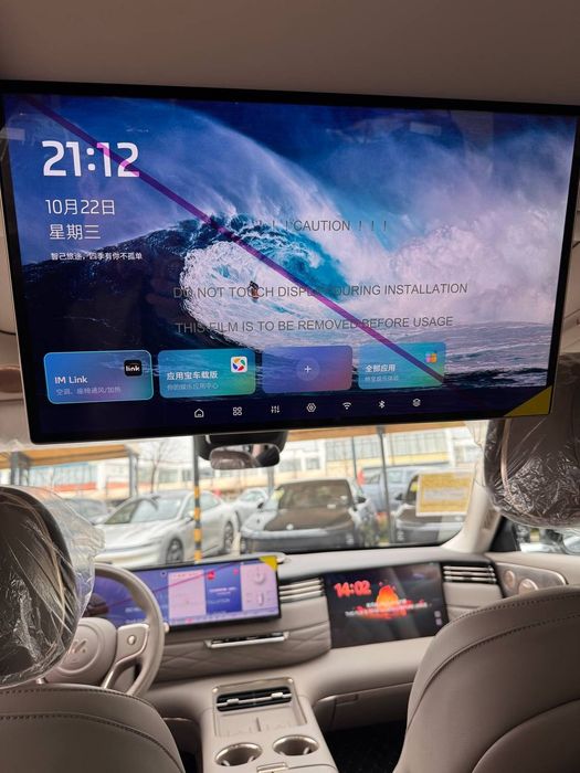 IM LS9 66 Ultra 402km