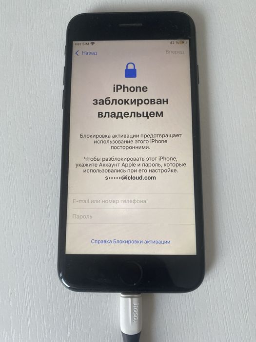 Айфон 7 заблокированый