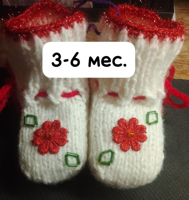 пинетки вязаные. Малышам