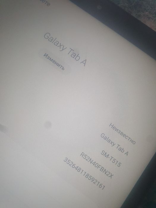 Galaxy Tab A sm t515