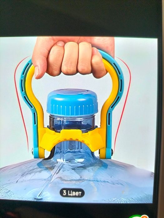 Ручки для больших бутылок