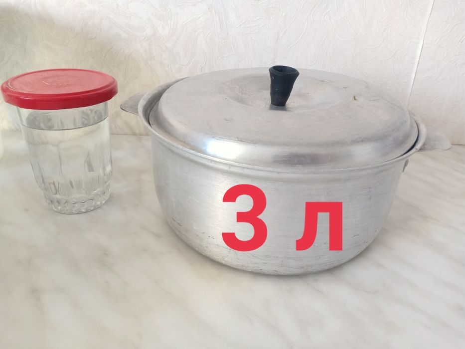 Алюминиевые кастрюли