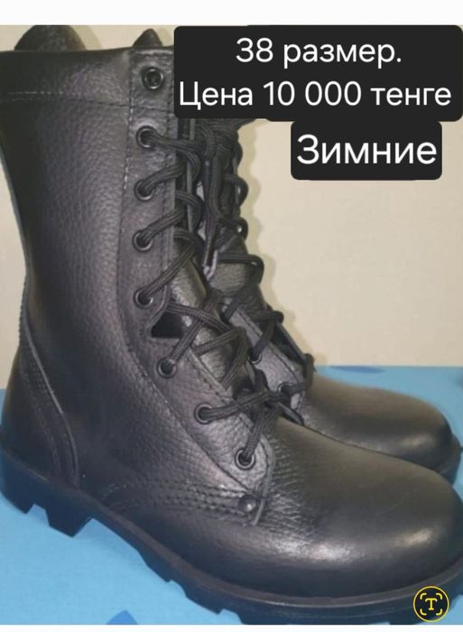 Берцы зимние натуралка