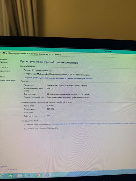 Продается компьютер