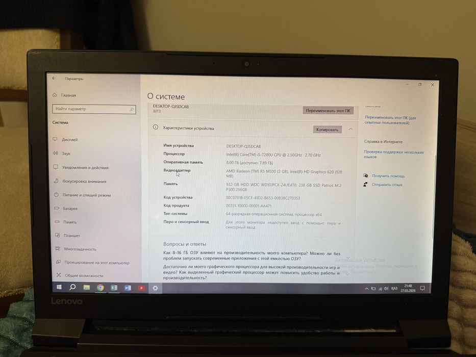 Lenovo продам Астана