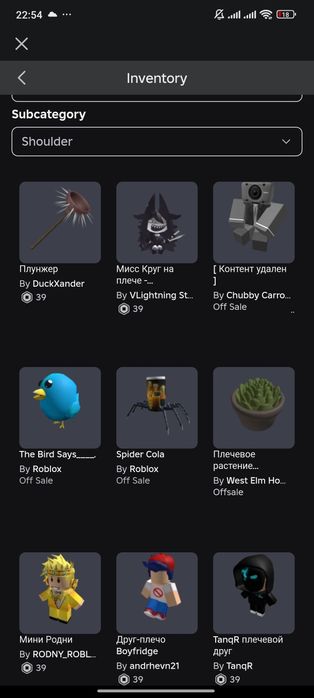 Роблокс аккаунт недорого