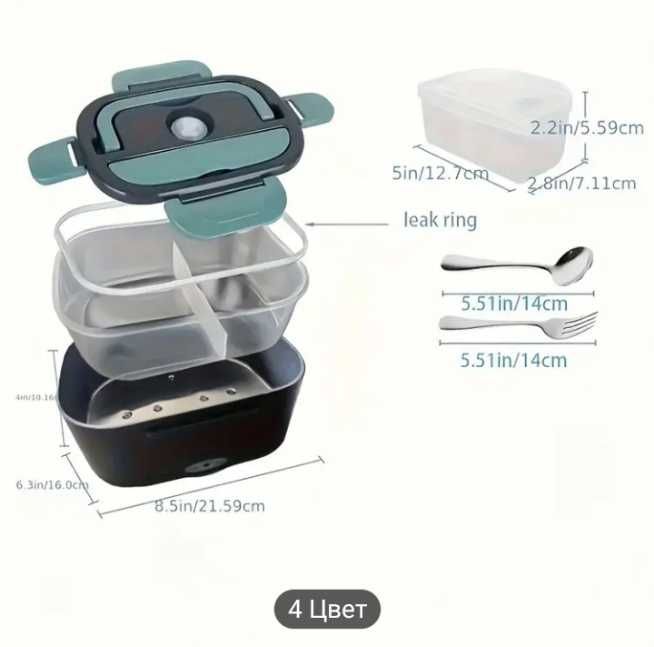 Ланч бокс для обеда с подогревом