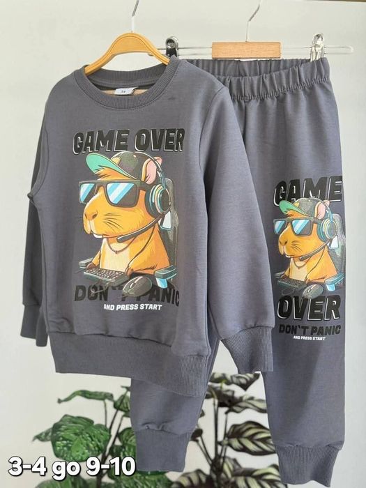 Комплекти за момчета