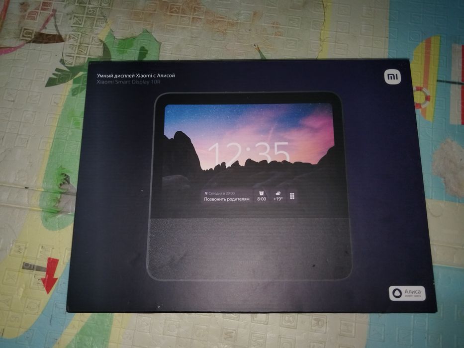 Xiaomi Smart Display 10R