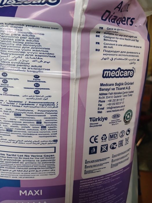 Памперсы взрослые