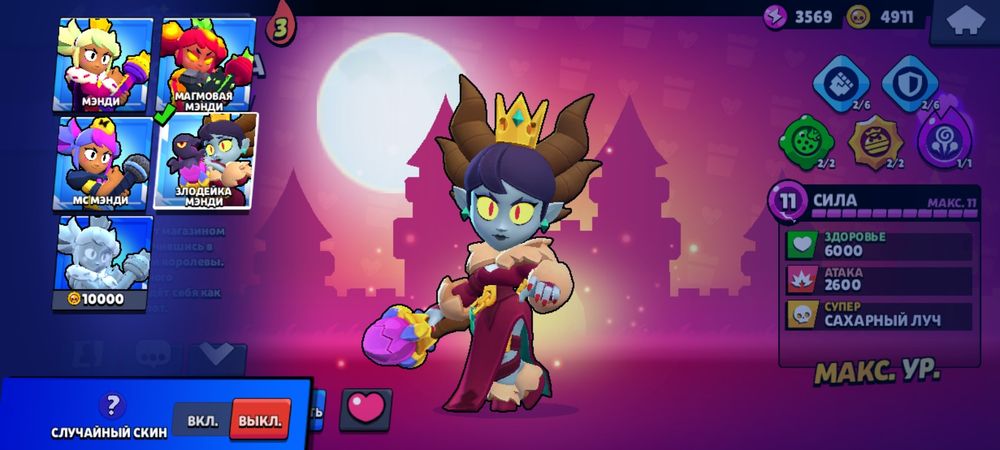 Brawl Stars продаётся акк хороший