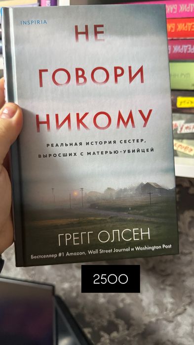 Продам книги в идеале