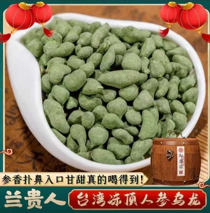 Чай зелёный Улун с Женьшеном