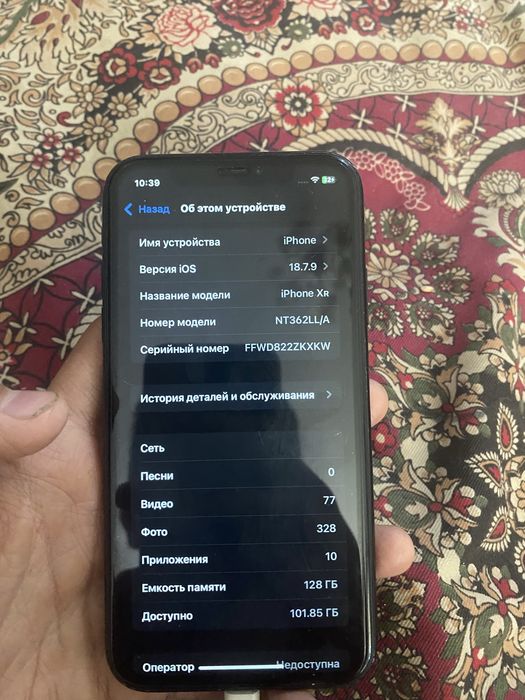 iphone xr xolati ideal