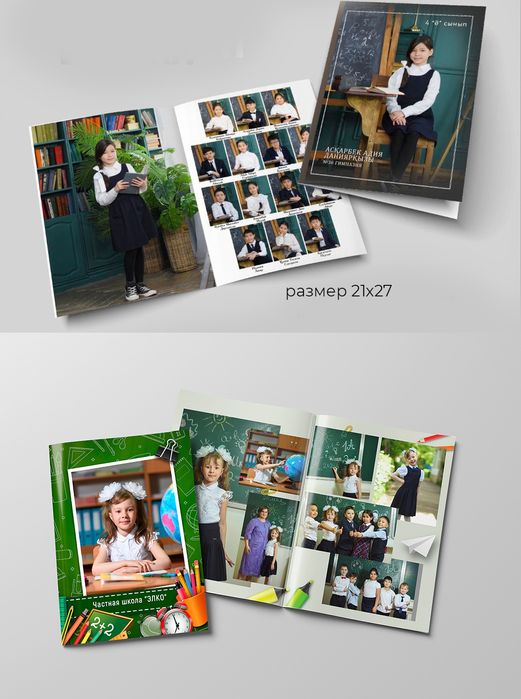 Выпускные альбомы, виньетки