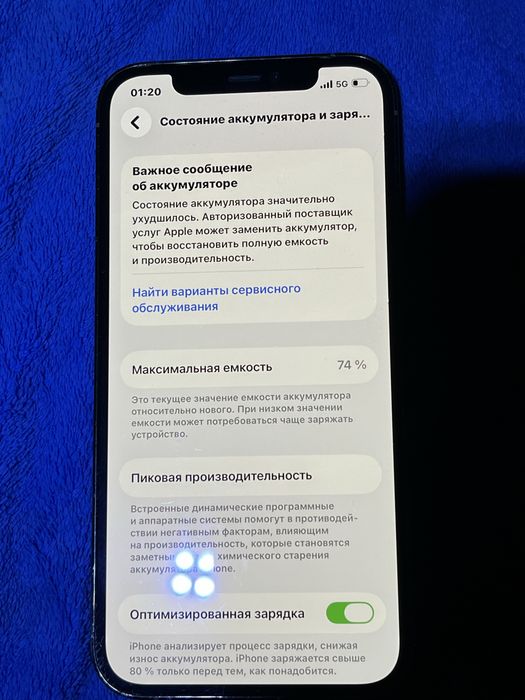 Iphone 12 pro