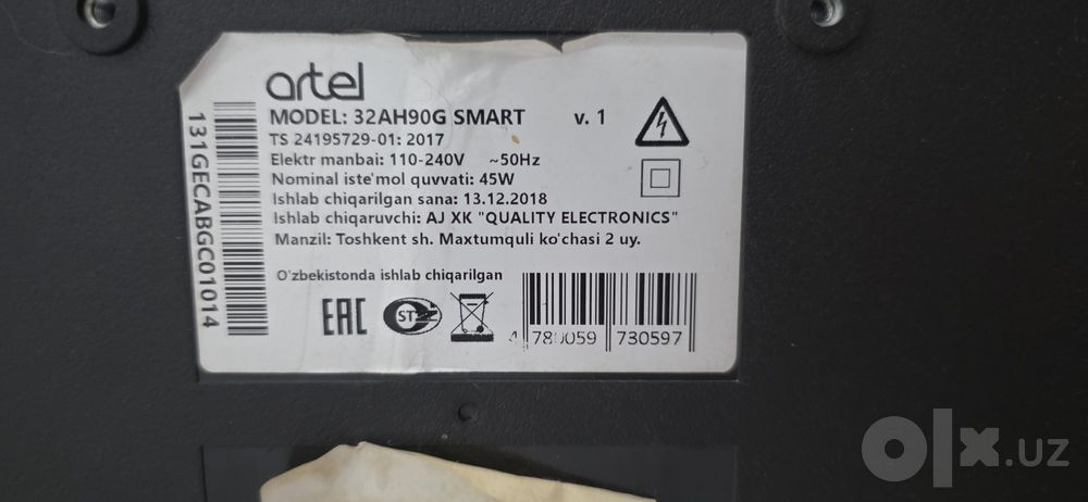 Срочно продаётся 32 смарт телевизор артел