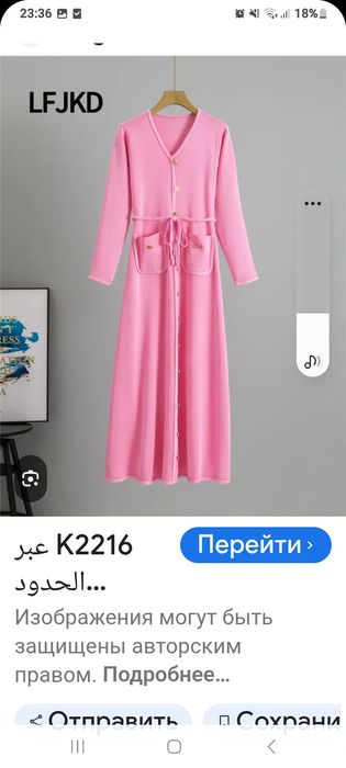 Продам зимнюю платье