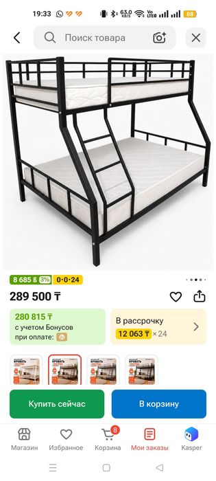 Продам детскую 2х ярусную кровать