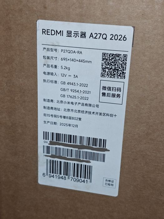 Redmi A27Q 2026 2k 120Hz