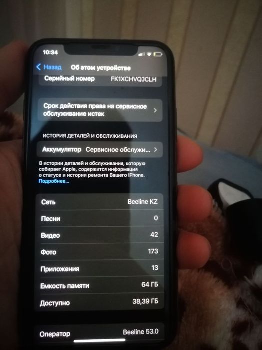 Айфон X в идеальном состоянии