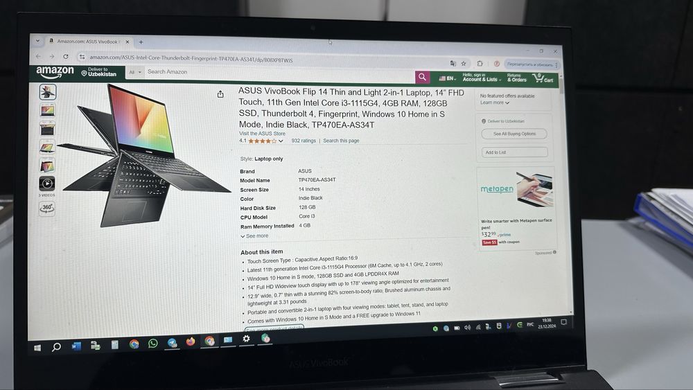 Ноутбук Asus VivoBook Flip 14' 2 в 1 с Сенсорным экраном