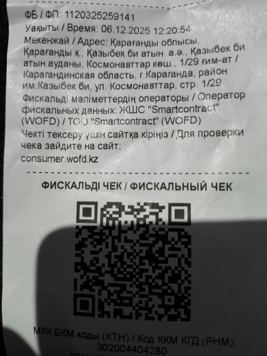 Redmi pad 2 в идеальном состоянии