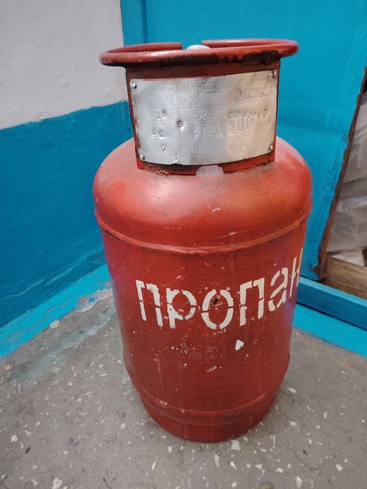 Продам баллоны пропановские