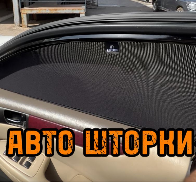 Авто шторки / Автошторки Toyota Windom 30 / Lexus ES / Астана 12.000тг