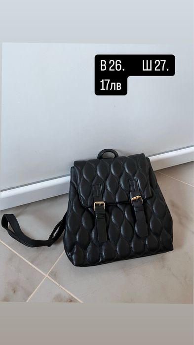 Дамски чанти нови