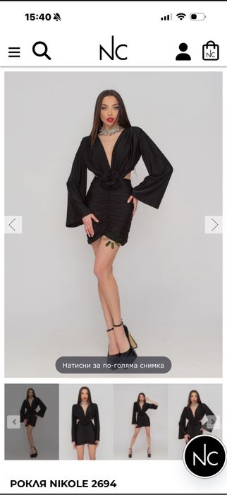 Рокля Nikole Collection,обличана за повод
