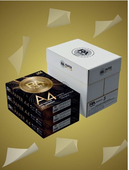 Бумага А4 светокопи