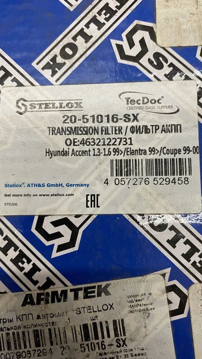 Продам фильтр акпп KIA HYUNDAI