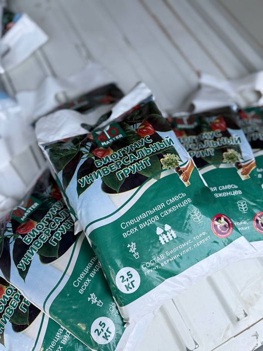 Biogumus ( Toza Tuproq )