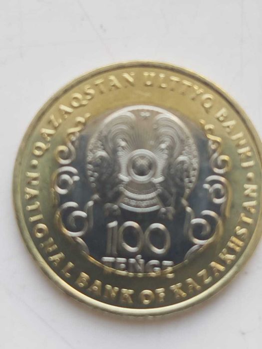 Коллекционные монеты Юбилейная