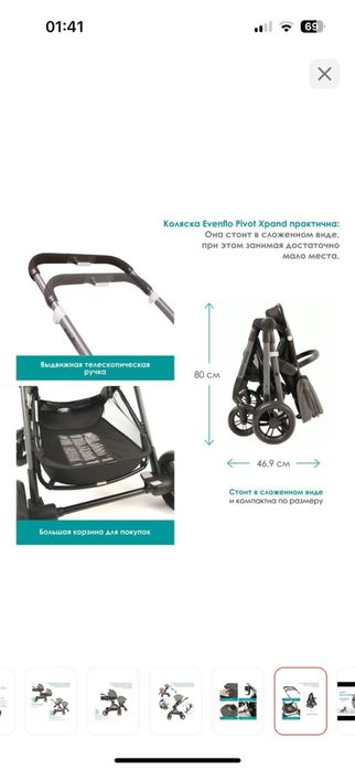 Продам коляску для двойни