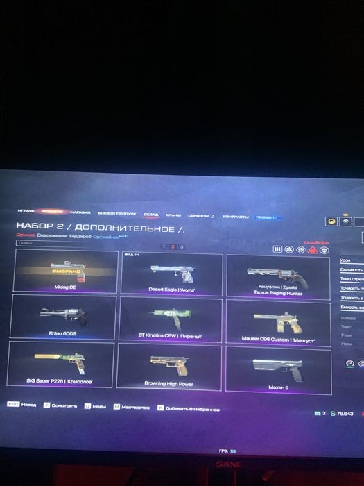 Продам варфейс с топ метой