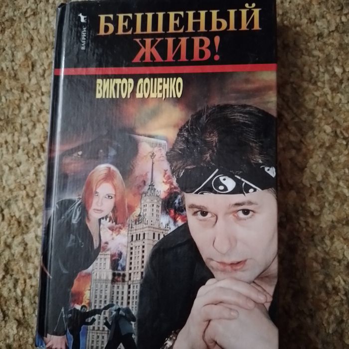 книги художественные