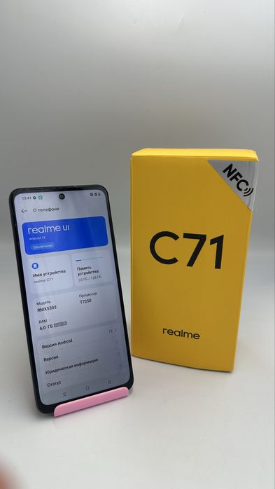 Realme C71 | KASPI RED | Капитал - Маркет