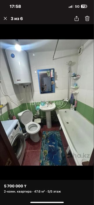 Екі бөлмелі үй сатылады