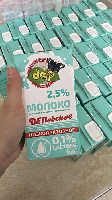 Продаю молоко по 350