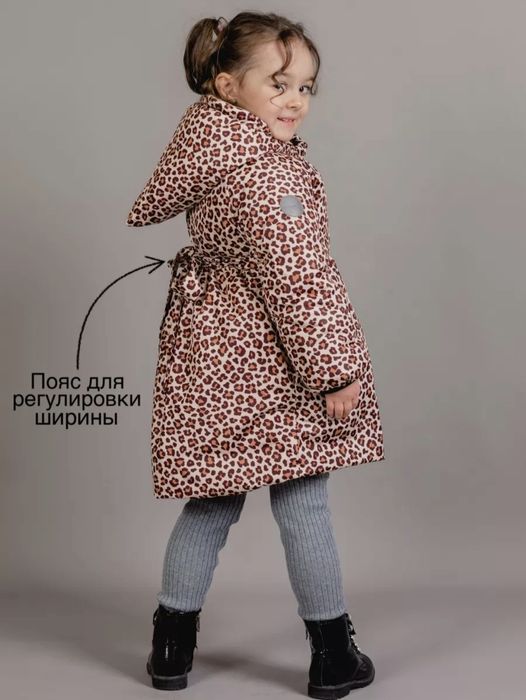 Пальто детское демисезонное