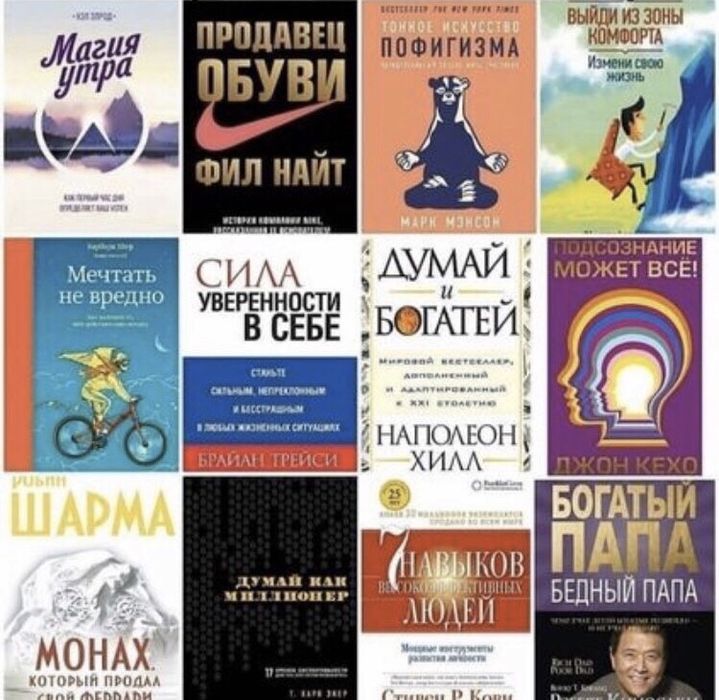 Книги любые