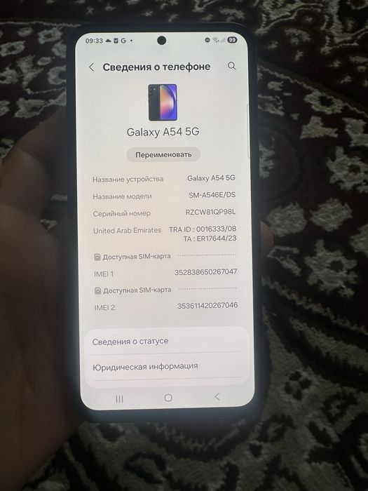 Samsung A54 5G 128gb