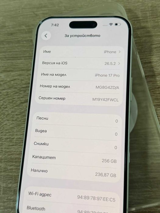 iPhone 17 Pro 256GB