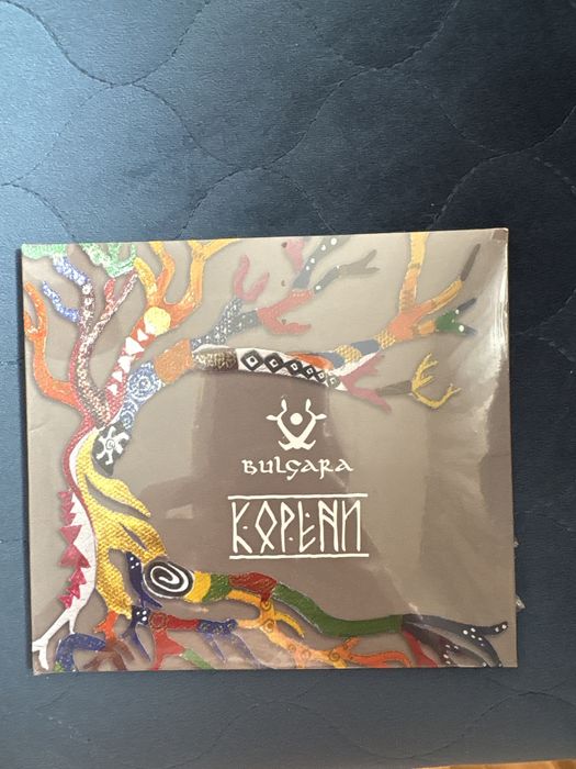 Булгара - Корени CD