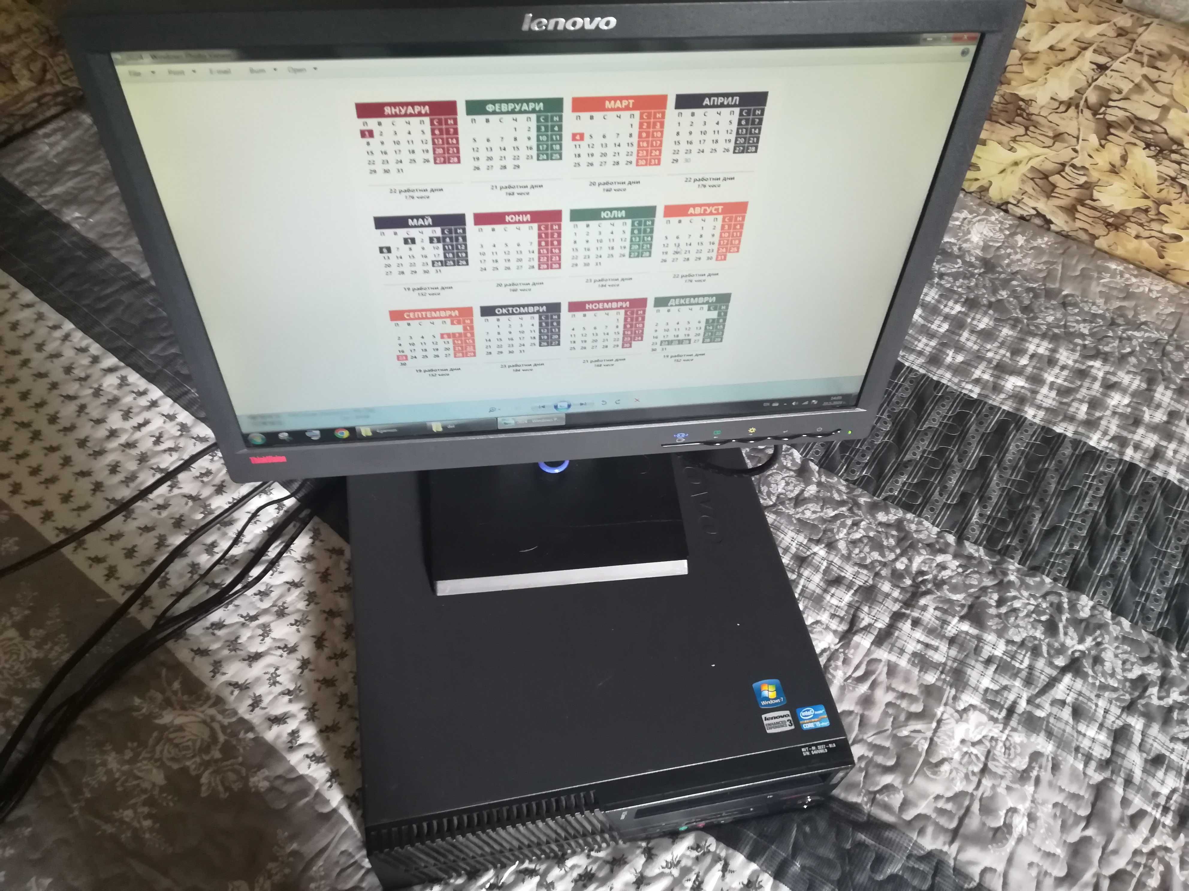 Компютър с монитор I5-3570 Ram 8GB 120gbSSD+19-inch LCD гр. София 7-ми ...